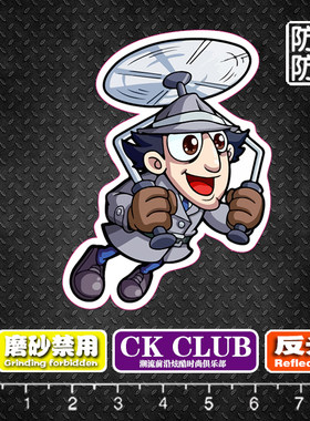 神探加杰特行李箱旅行箱笔记本电脑电动汽车装饰车贴防水贴纸贴画