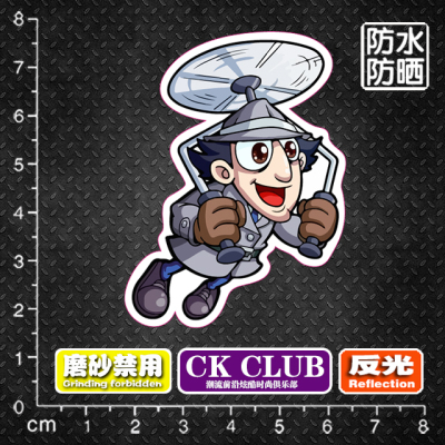 神探加杰特行李箱旅行箱笔记本电脑电动汽车装饰车贴防水贴纸贴画