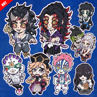 鬼灭之刃上弦之鬼潮酷个性旅行箱笔记本电脑头盔电动汽车贴纸贴画