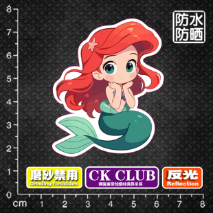 美人鱼爱丽儿行李箱旅行箱电脑笔记本冰箱头盔电动汽车磁力贴纸