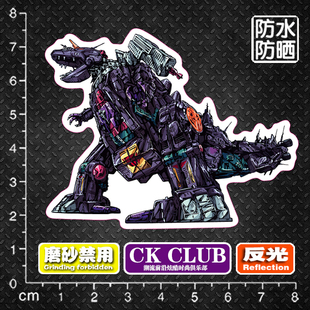 变形金刚铁甲龙组合体旅行箱冰箱笔记本电脑电动汽车贴纸装饰贴画