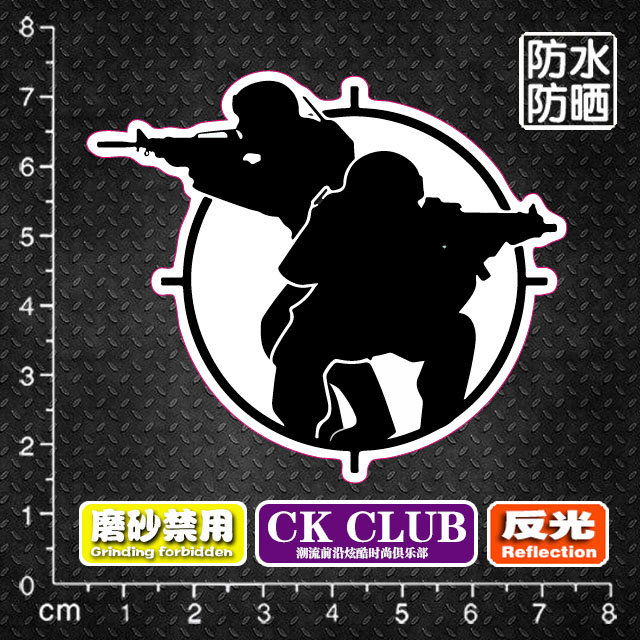 CS反恐精英logo行李箱旅行箱电脑笔记本冰箱头盔电动汽车磁力贴纸