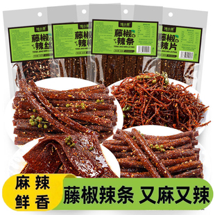 馋小乖藤椒辣条平江特产麻辣小零食解馋辣片辣丝素面筋怀旧零食