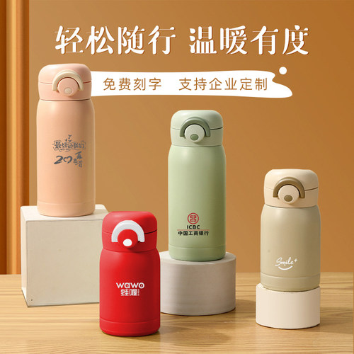 定制logo广告礼品水杯开业周年庆