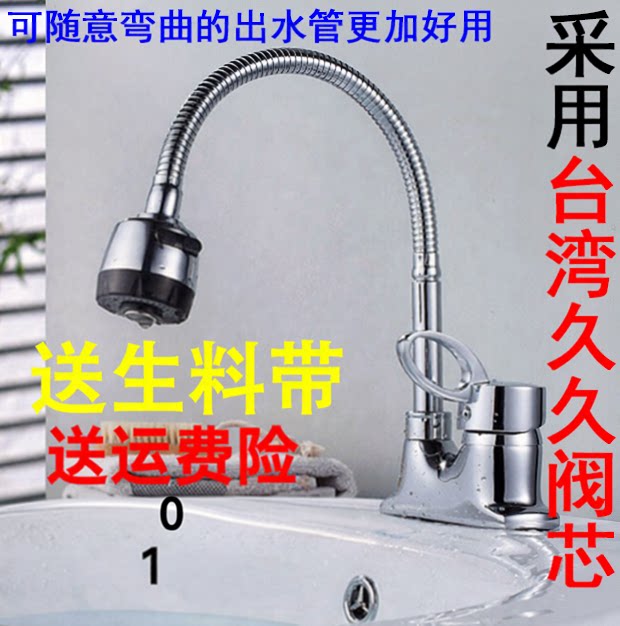 冷热双孔面盆水龙头立柱盆龙头图片