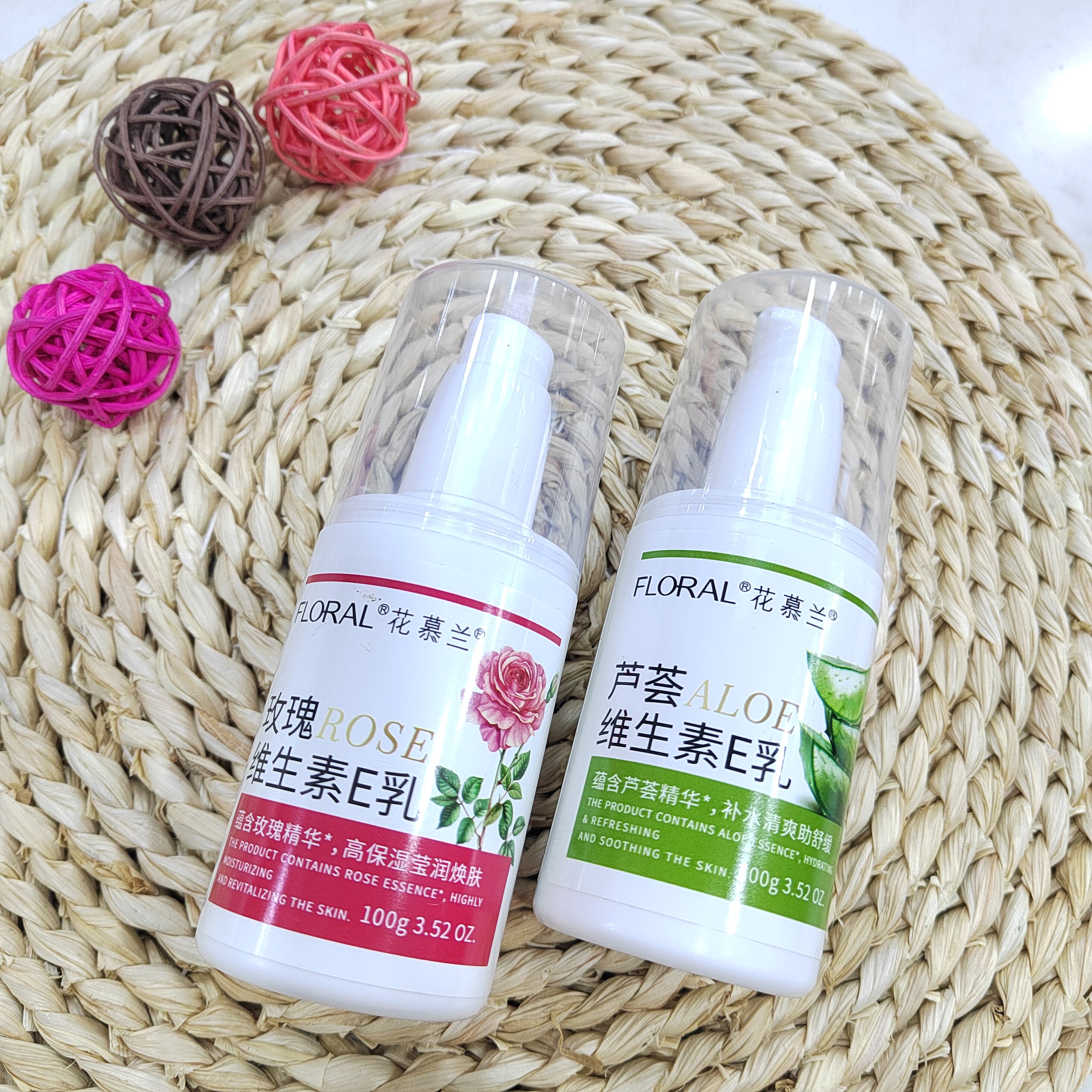 花慕兰维生素E乳芦荟玫瑰身体乳擦脸护手Ve面霜男女保湿补水不油