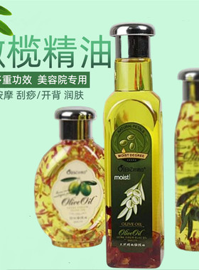 Oibe/好易白护发美容护肤保湿