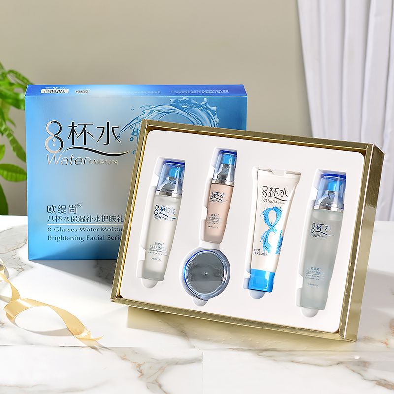 欧缇尚8杯水补水保湿礼盒五件套提亮肤色滋润紧致水乳面霜BB面奶