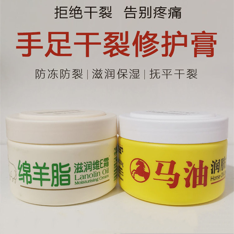 依妍马油润肤霜修护绵羊脂维E