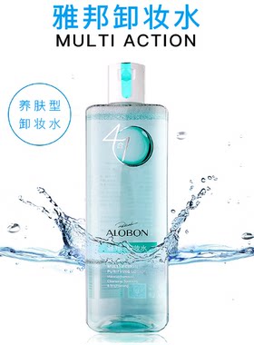 雅邦四合一卸妆水洁颜水温和无刺激脸部眼唇深层清洁女学生大容量