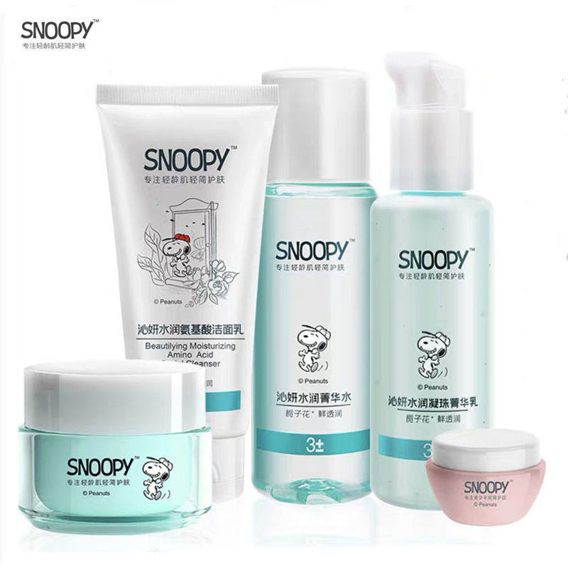 SNOOPY史努比青少年滋润补水保湿洁面水乳霜沁妍水润花漾护肤套装