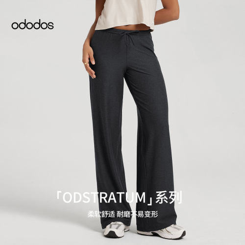 ododos2026新款针织阔腿裤女抽绳宽松运动长裤高弹健身跑步训练裤