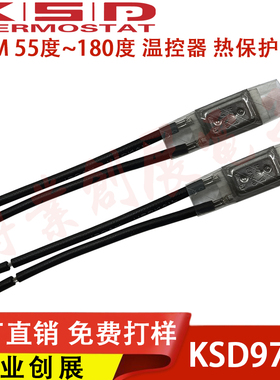 17AM电机热保护器 17AM026A5 95度常闭 温控器 KLIXON 温控开关