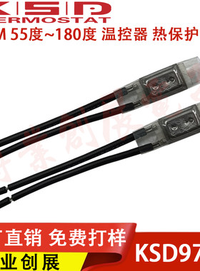 17AM电机热保护器 60度~180度 常闭 温控器 电机热保护器温控开关