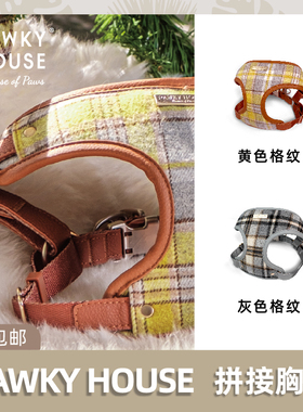 pawkyhouse狗狗格子胸背小中型犬泰迪可调节防挣脱外出背心式胸背