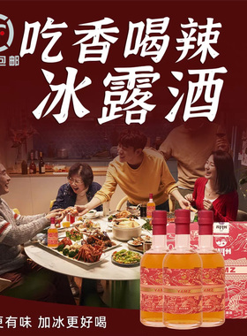 山西代州黄酒雁门州曲水流觞露酒非遗传承手工古法酿造果酒330ml