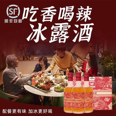 山西代州黄酒雁门州曲水流觞露酒非遗传承手工古法酿造果酒330ml