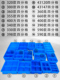 4分4号塑料盒子类长方形箱多格螺丝收纳号样品盒分隔零件分格蓝色