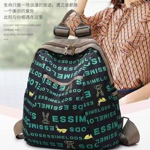 轻便时尚旅行双肩包女2025新款防泼水女士背包牛津布外出旅游大包