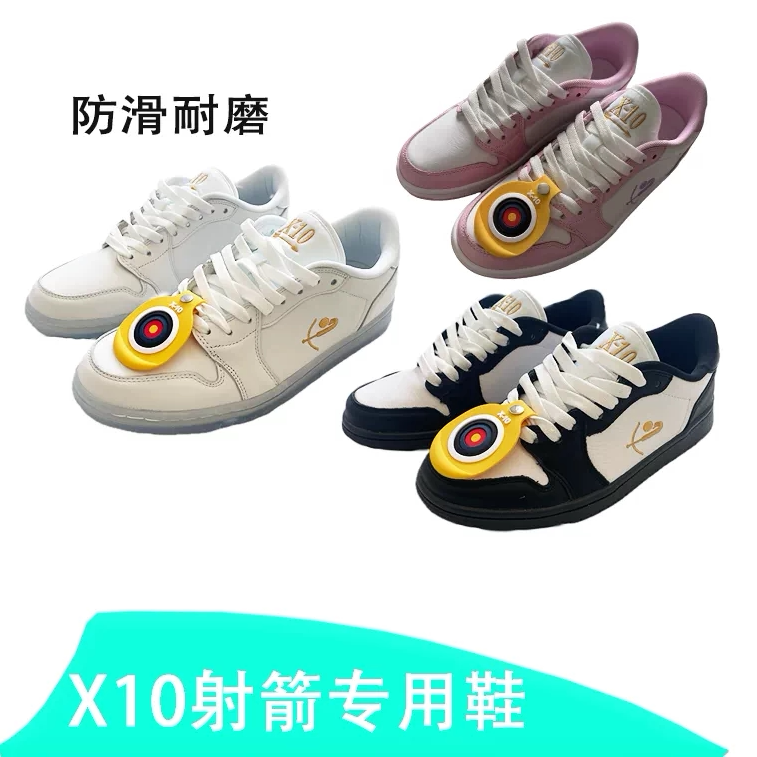 x10射箭专用鞋防滑耐磨男款女款