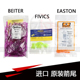 Easton伊斯顿箭尾 s尾 FIVICS飞比克箭尾 X10箭尾 Beiter贝特箭尾