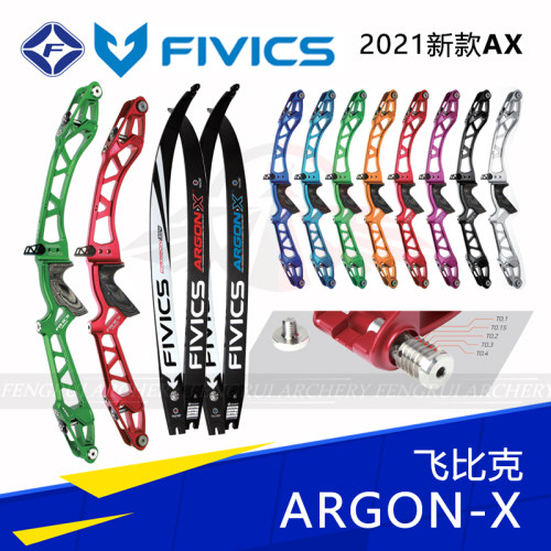 FIVICS竞技比赛反曲弓