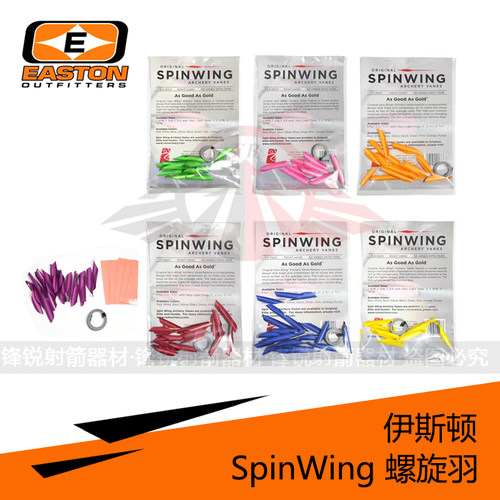Spinwing旋羽辅助箭支飞行轨迹