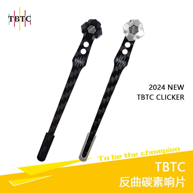 反曲弓信号片射准贴片