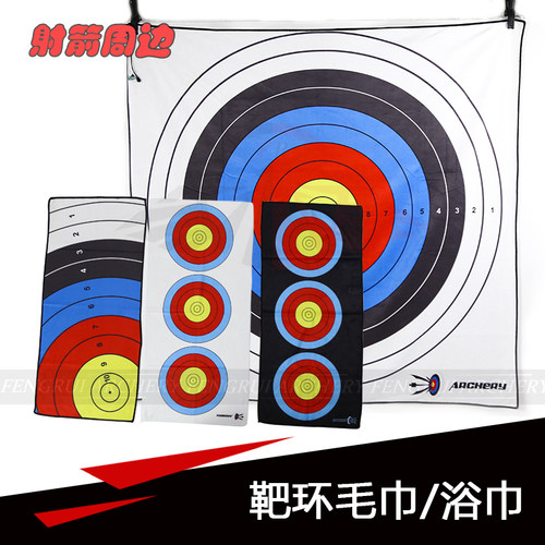 毛巾三连套装不掉色柔软复合靶纸