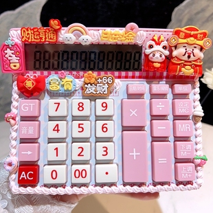 卡通语音计算器办公计算机网红女生奶油胶可爱招财猫学生用计算器