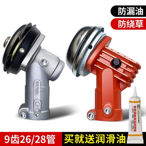 割草机工作头870W高品质配件耐磨