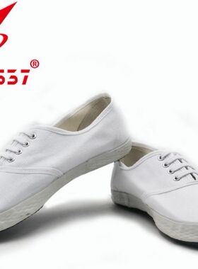 正品3537小白鞋女男网球鞋帆布鞋运动鞋田径鞋护士鞋练功鞋舞蹈鞋