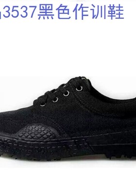 3537作训 登山防滑鞋中性鞋鞋训练99黑色作训鞋06T黑 训鞋徒步鞋