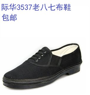 贵州3537正品87布鞋军布鞋子男士帆布鞋开车鞋休闲鞋春秋透气男鞋