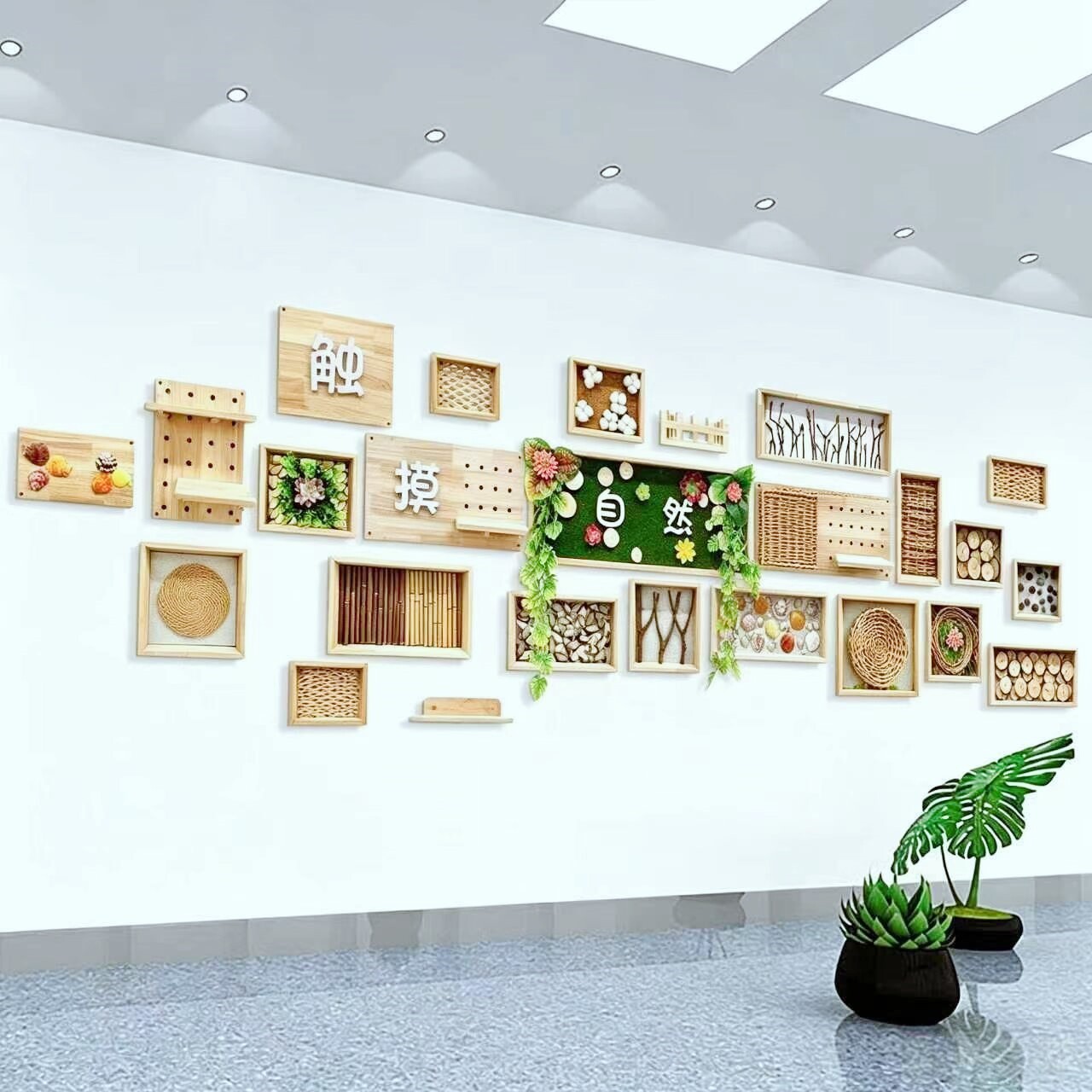 幼儿园环创植物立体触摸墙装饰画