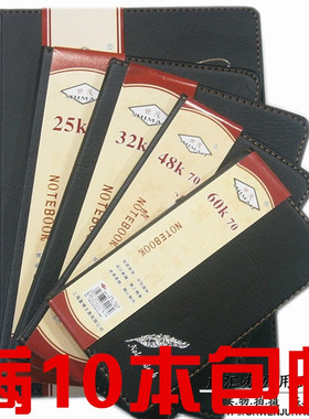 商务办公开会用仿皮面黑色笔记本 60k/48k/32k/25k/18k 记事本子