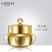 3瓶蓝尼芳可遮瑕美颜贵妇膏懒人素颜霜女士补水保湿 面霜10克