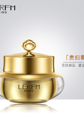 3瓶蓝尼芳可遮瑕美颜贵妇膏懒人素颜霜女士补水保湿面霜10克