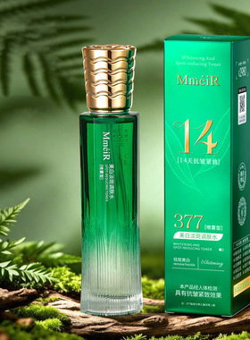 名美人377美白淡斑调肤水保湿滋润祛斑爽肤水14天抗皱紧致喷雾水