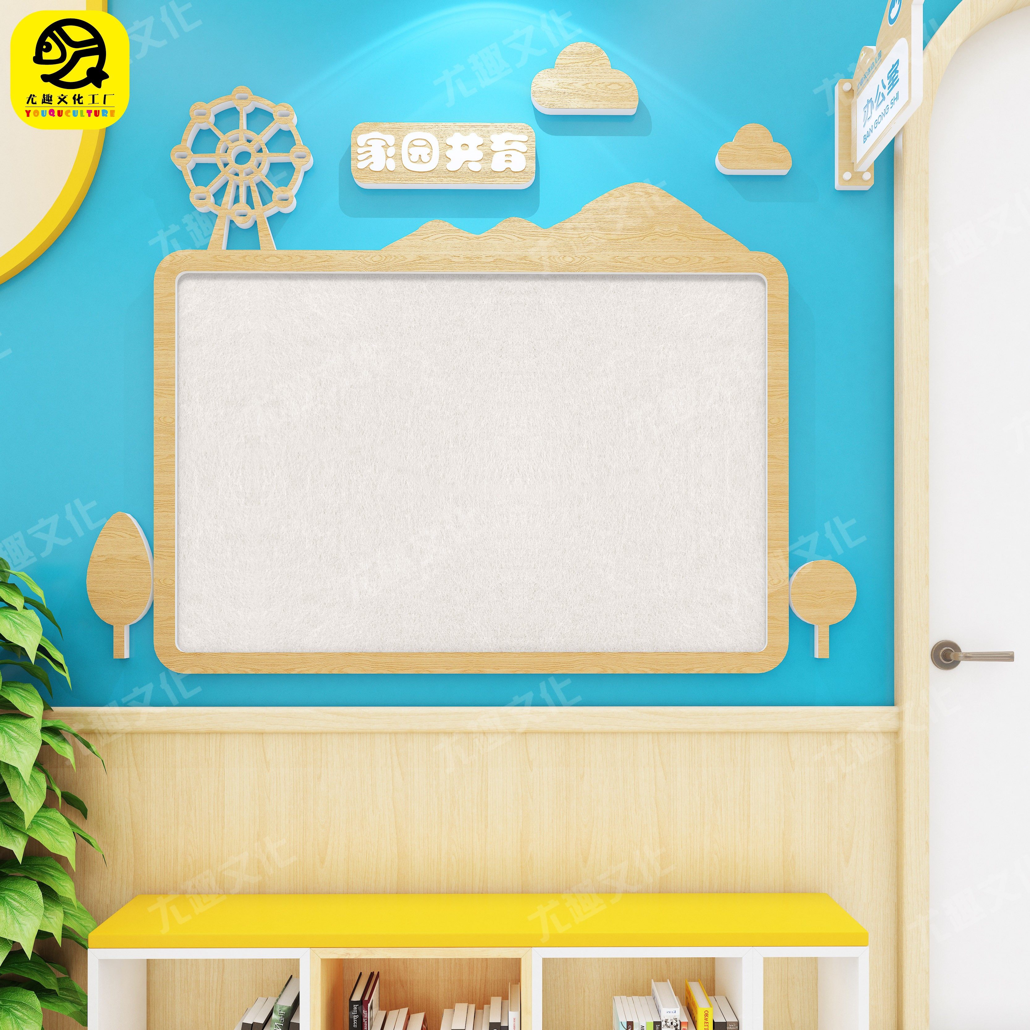 幼儿园pvc木纹印刷家园联系栏软木亚克力家长园地公告栏装饰包邮