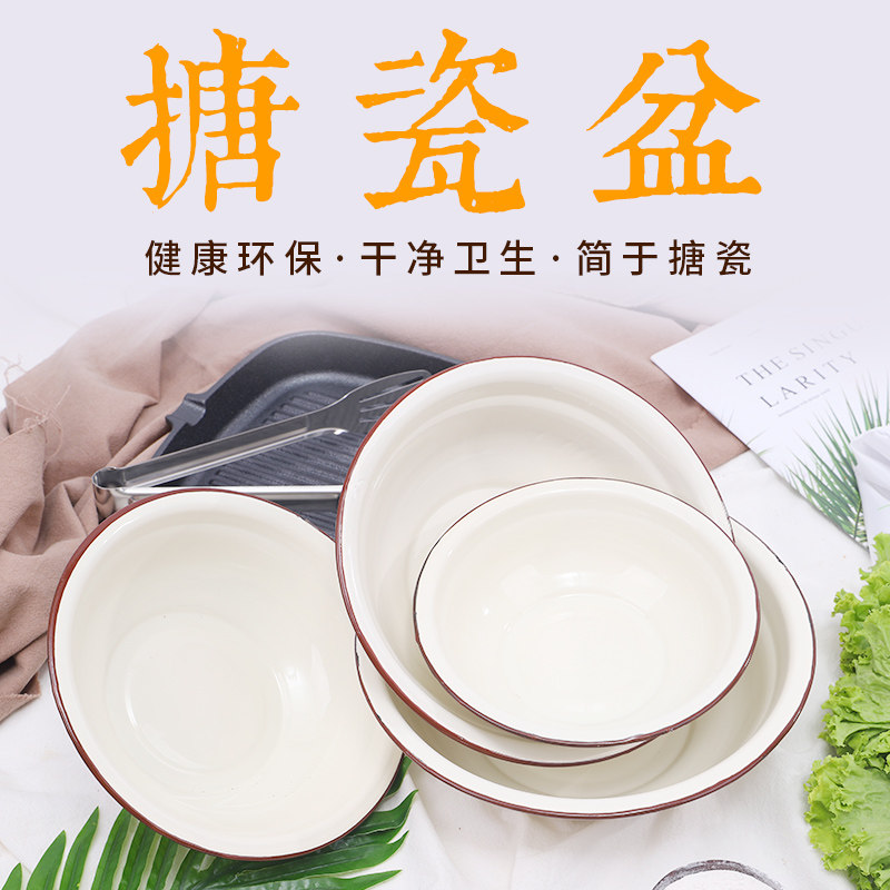Solid Tang Ciwan Reminiscence old-fashioned Electromagnetic furnace A bowl of instant noodles household Bowls Soup pots Plain colour Enamel basinin the Tableware , Tableware , Basin  category - from Buy2taobao.com to provide professional Taobao agent buy service