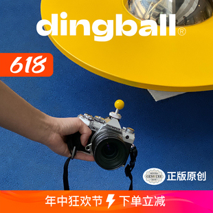 原创dingball小黄球热靴盖适用于富士小黄球热靴盖大多大设计 正品