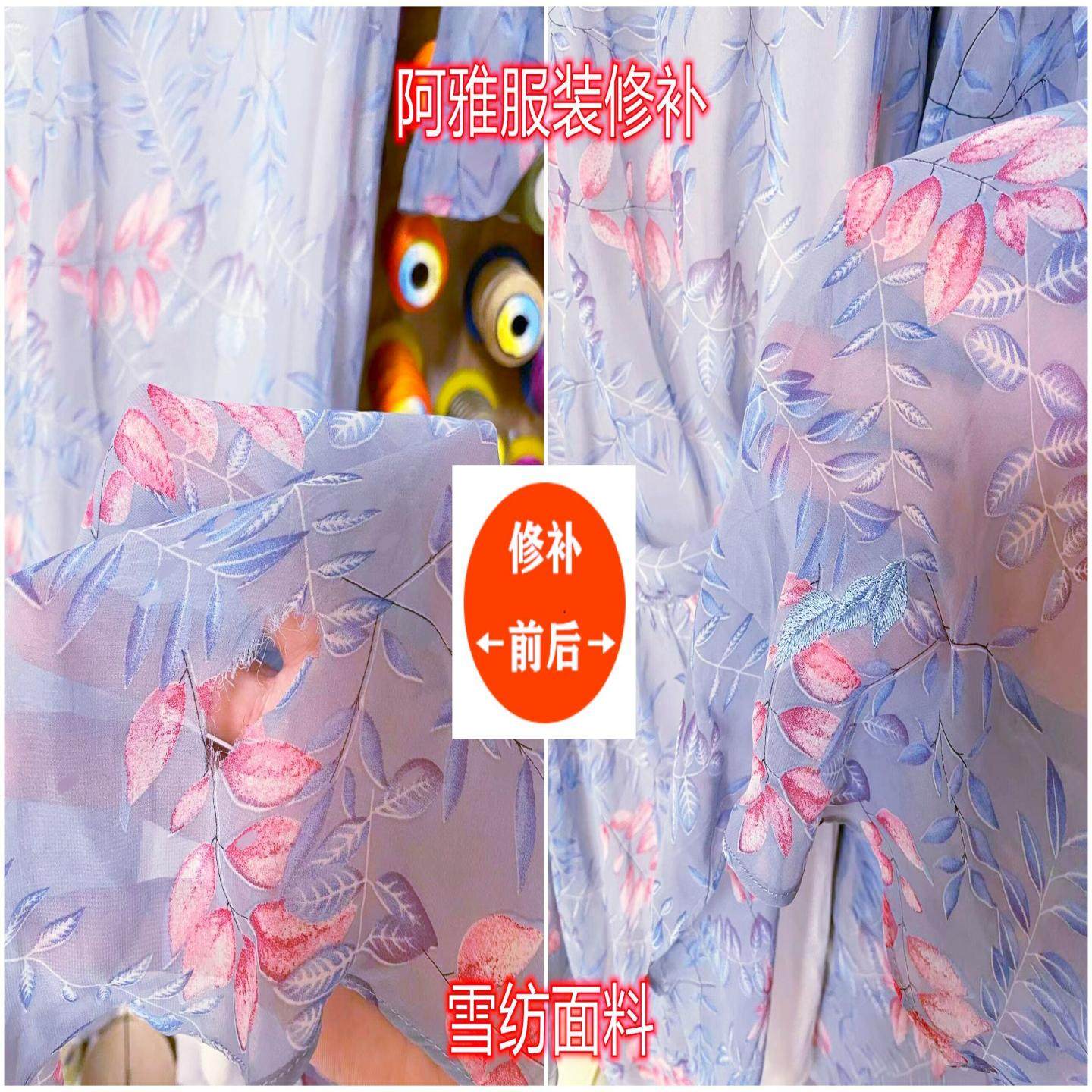 香云纱衣服绣花精工修补真丝绣花