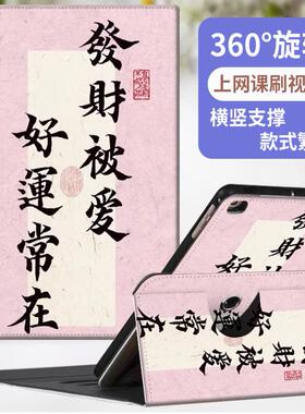 适用京东方BOE小课屏新款C3保护套10.1英寸c1s100学习机护眼C1旋转12.7英寸收纳智慧眼A1/A1S/C2框架款