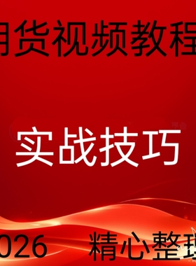 2026日内短线波段持仓量成交量macd均线指标黄金分割应用30-65-11