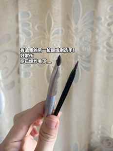 求求别停产 眼线刷新大陆 王霏霏推荐102眼线膏斜头化妆刷