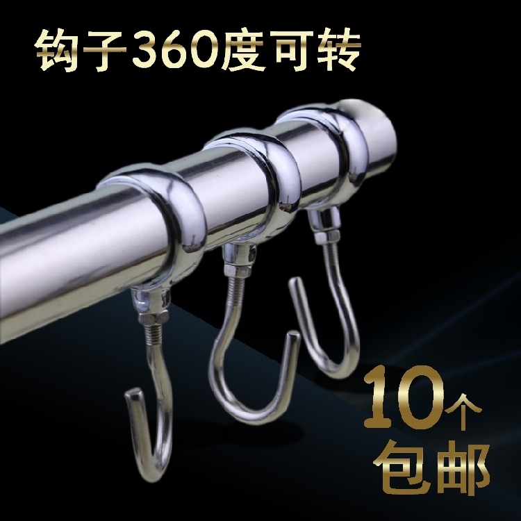 穿管套钩可旋转定位活动防风圈