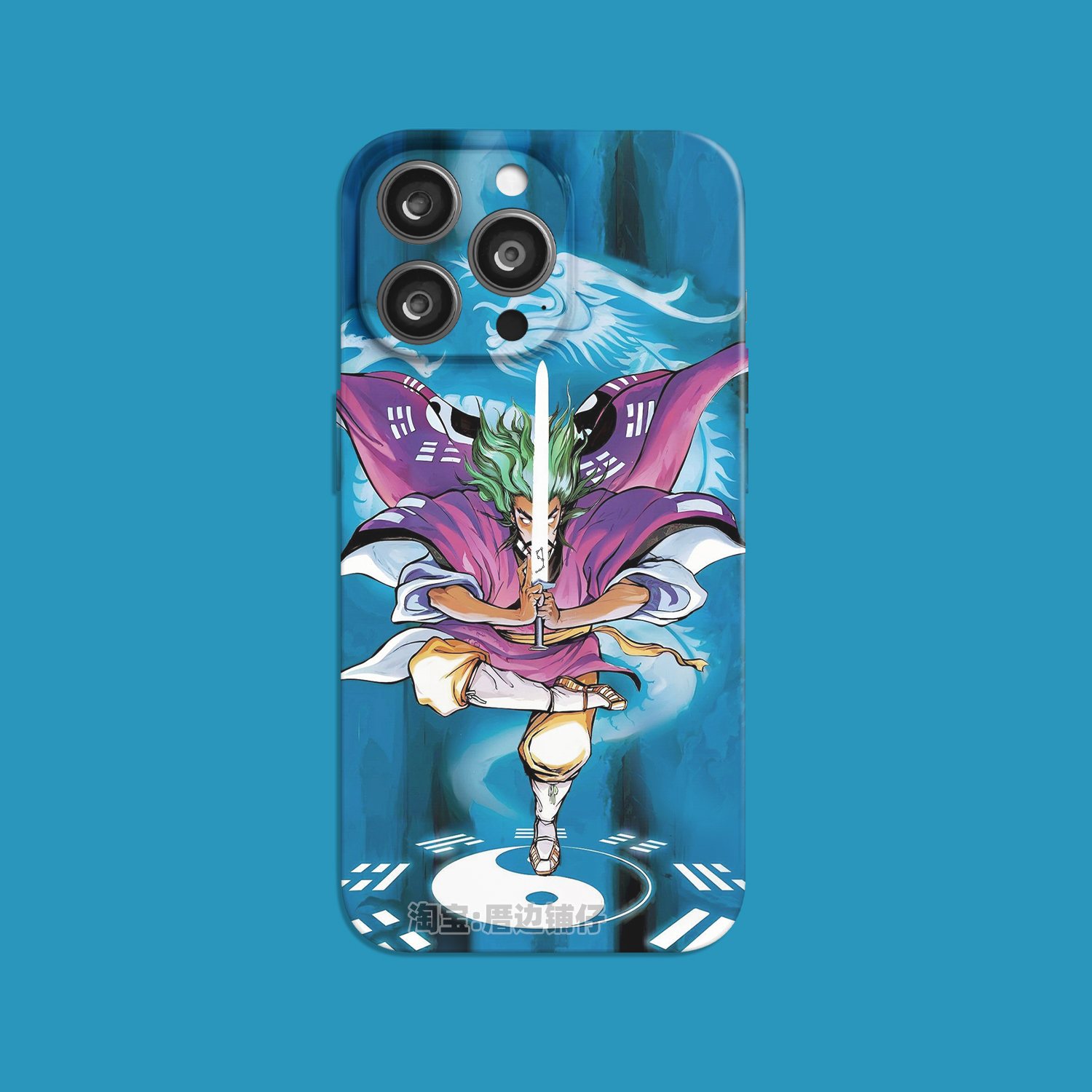 【入云龙-公孙胜】108将手机壳