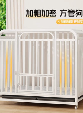 室内中大型犬可移动方管宠物狗笼