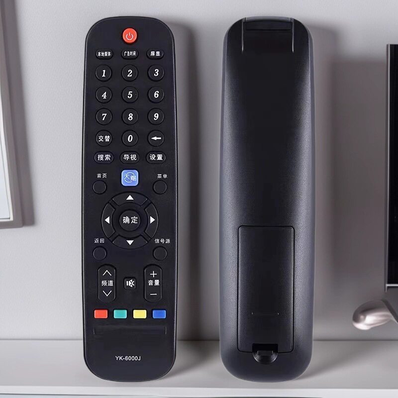 适用创维天赐电视机遥控器YK-6000J YK-6000H 50/55/65E510E